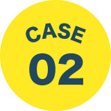 ケース02